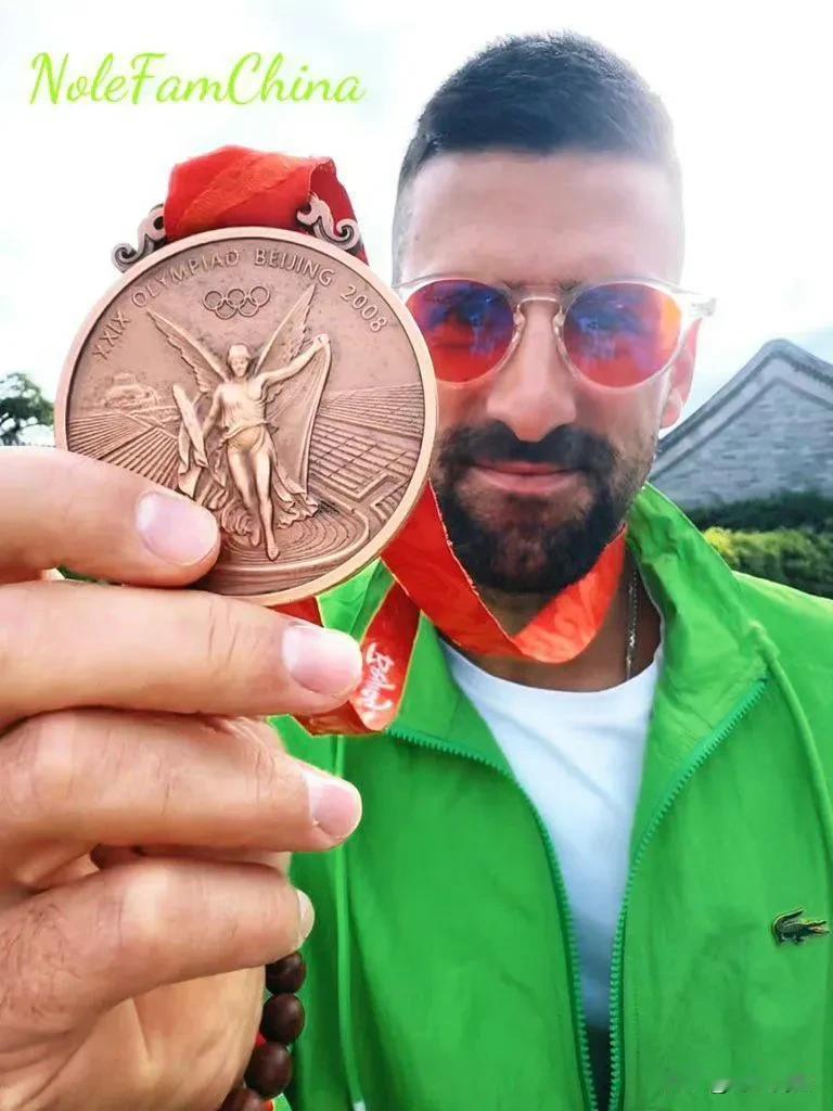 德约科维奇很有心，伴随着他到中国的不仅有他巴黎奥运会的金牌，还有他于2008年在