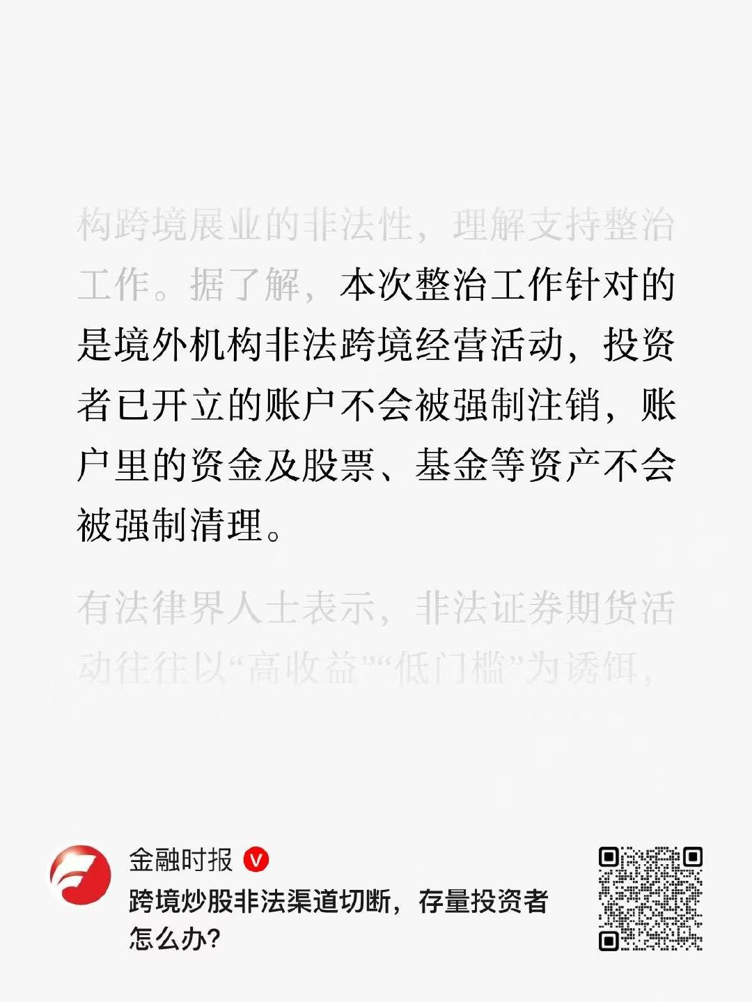 分享图片 