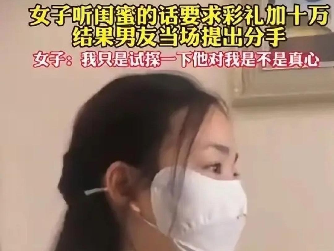 武汉准新娘突增彩礼要求，婚事瞬间告吹引热议！

距离婚礼只差临门一脚，武汉这对情