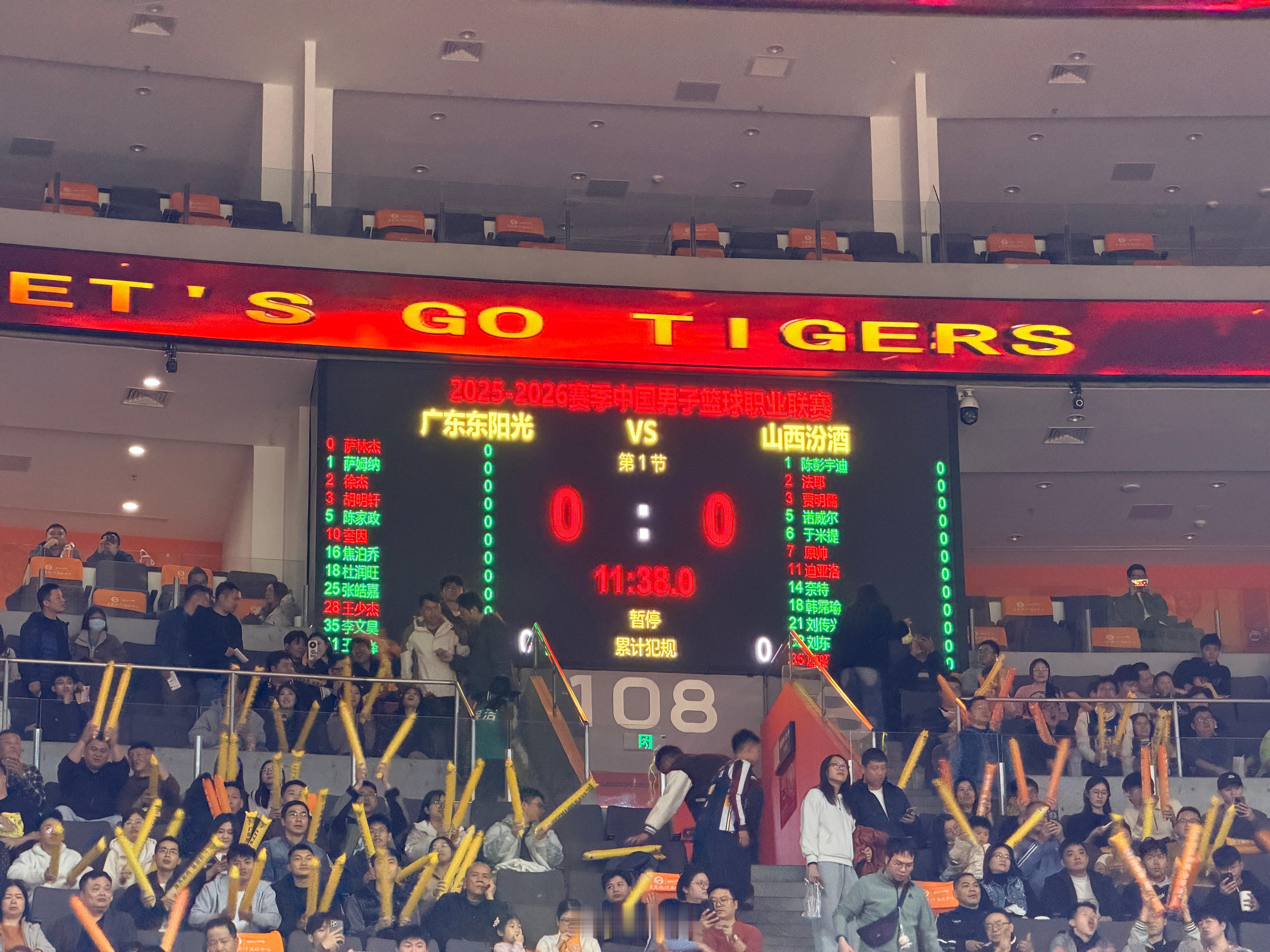 广东男篮vs山西男篮 双方首发，广东：萨林杰 徐杰 胡明轩 奎因 王少杰；山西：