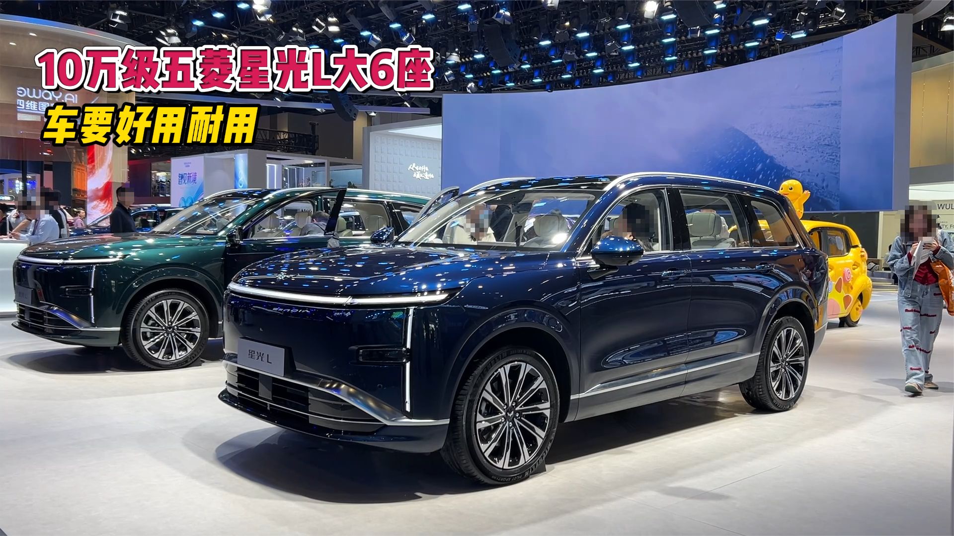 车要好用耐用实用，10万级五菱星光L大6座值得一看