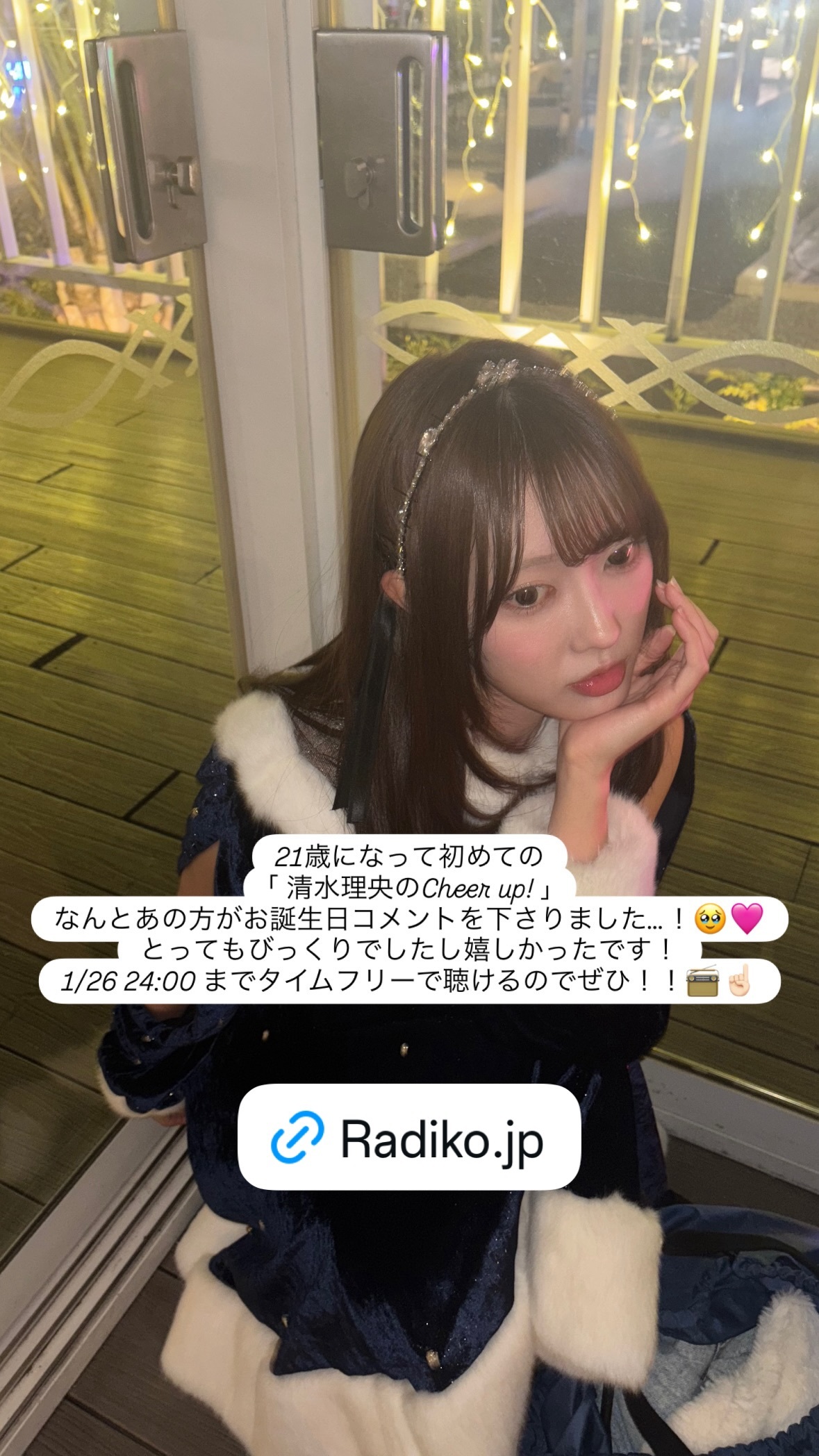 清水理央　riogram