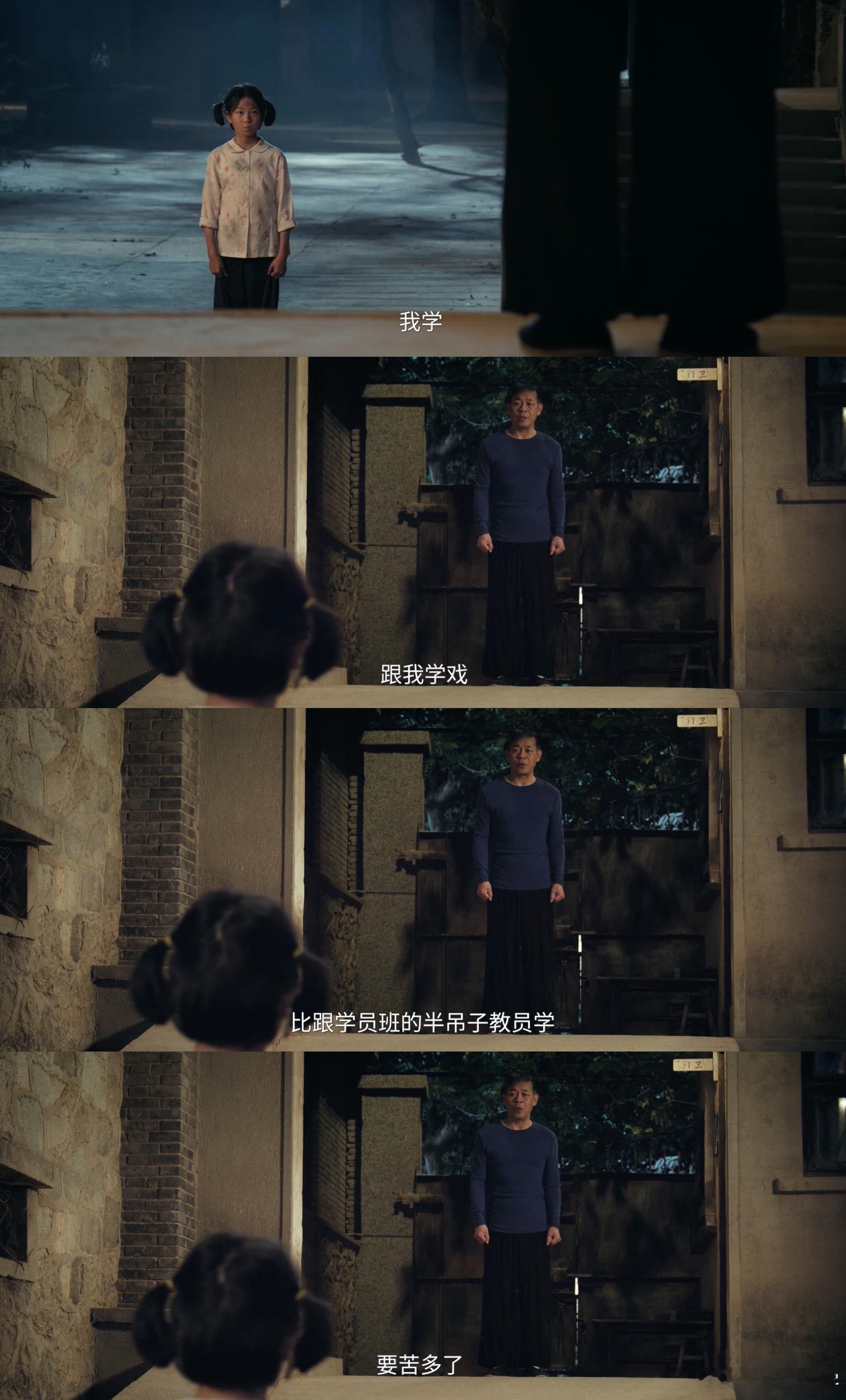教人练眼神的人自己没光了电视剧主角见证着新一代年轻人渐渐崛起，自己慢慢淡出热闹圈