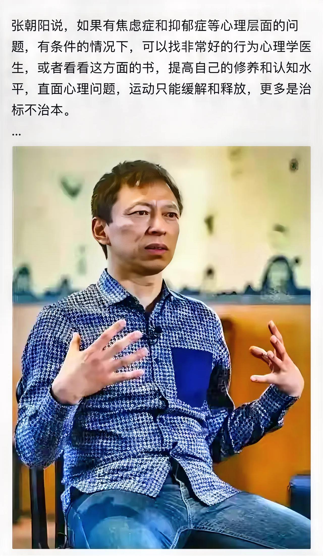 接受是最好的应对，当内心真正的放下，不被虚妄的情绪所左右，全身心关注当下时，所有