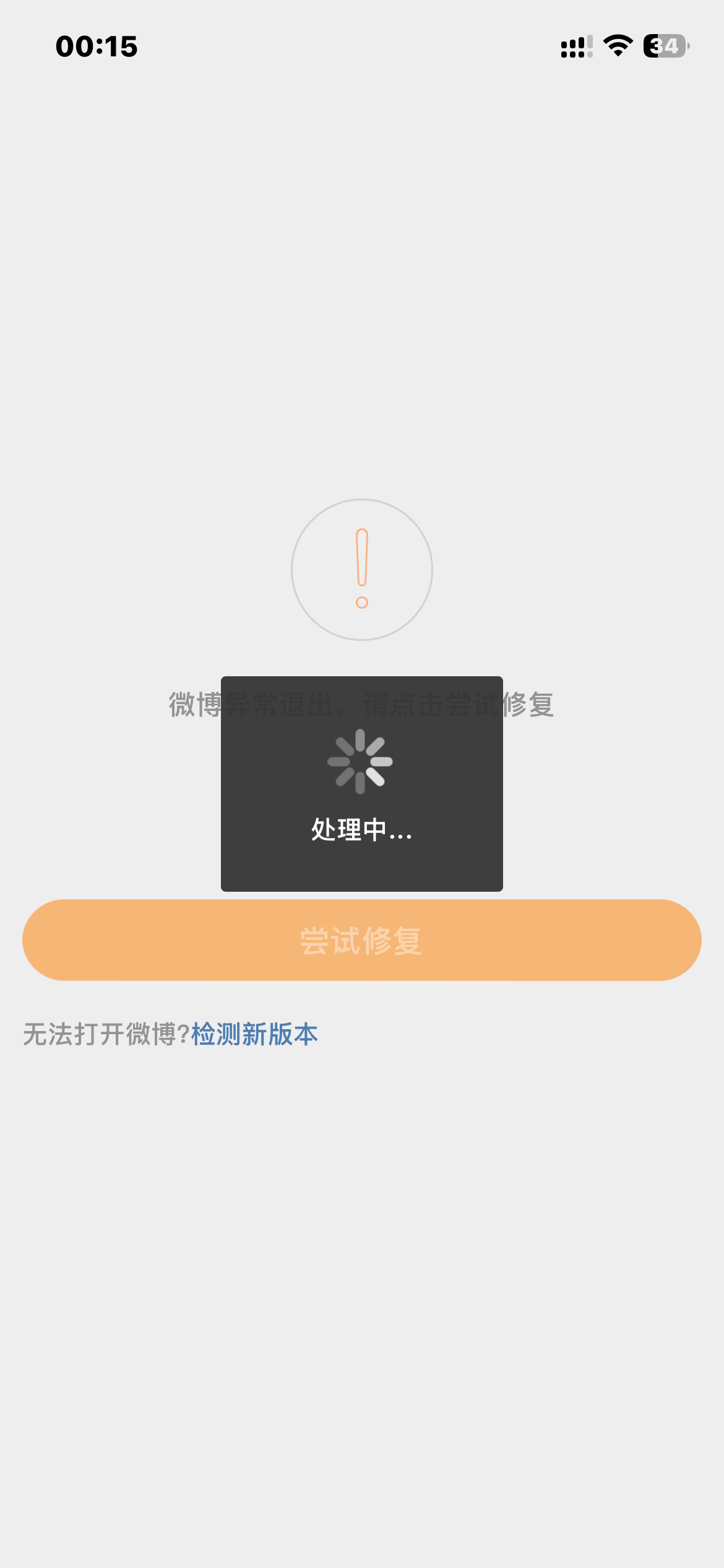 好吓人啊我以为我的米奇🈚了