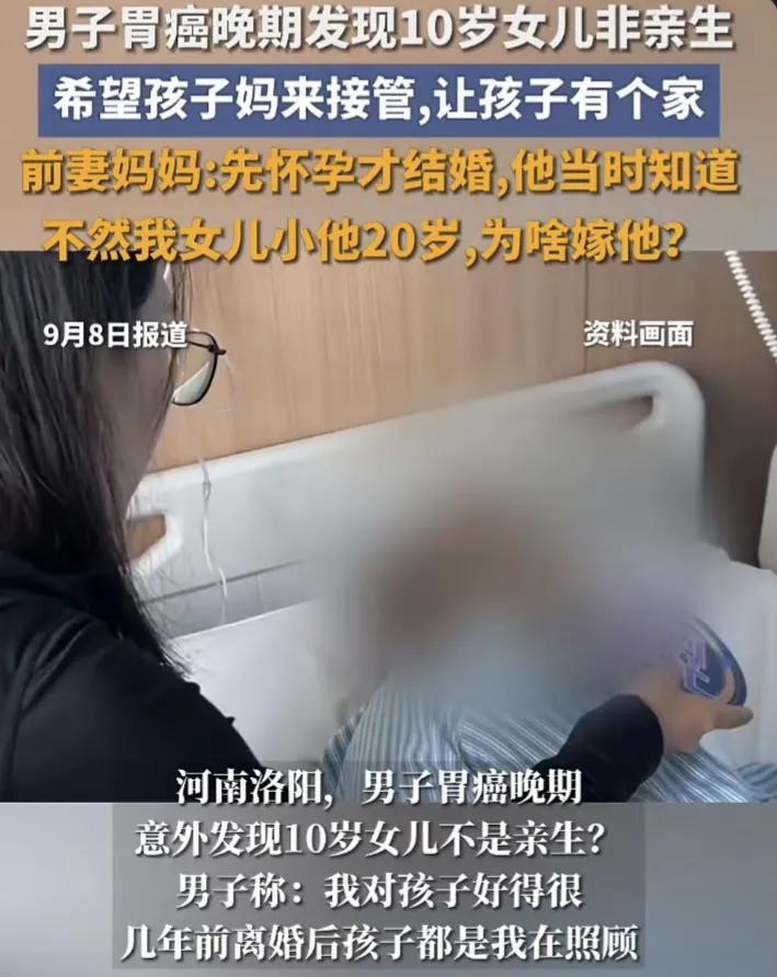 “爸爸，你什么时候能好起来接我放学啊？”河南洛阳某医院走廊里10岁的小女孩攥着书