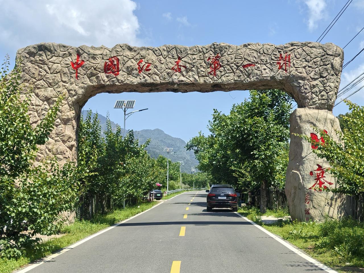 这篇北寨红杏的回忆写得真鲜活！从“可甜可甜”的杏汁儿到市场里的车水马龙，连和摊主