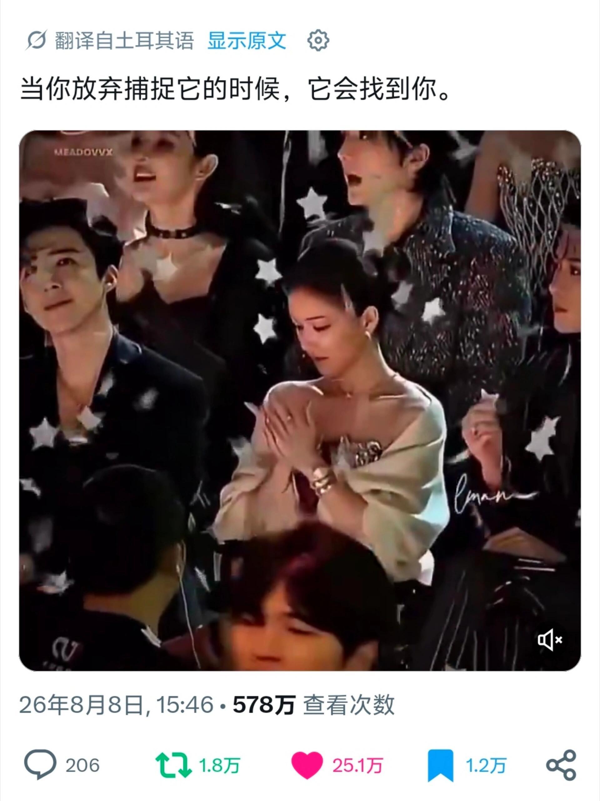 赵露思推上25w高赞视频，绝了