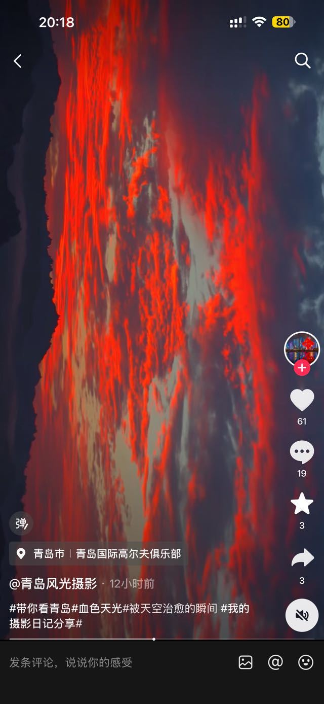 肖战杀青这天，终焉之地再次欢送它唯一的神罢了红月始，血空终