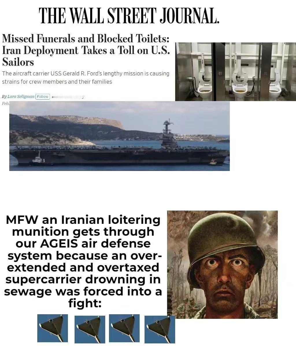 我哥们说，美国这次没按期打伊朗，是因为航母的马桶都蹿屎了，蹿到甲板上都是，航母变