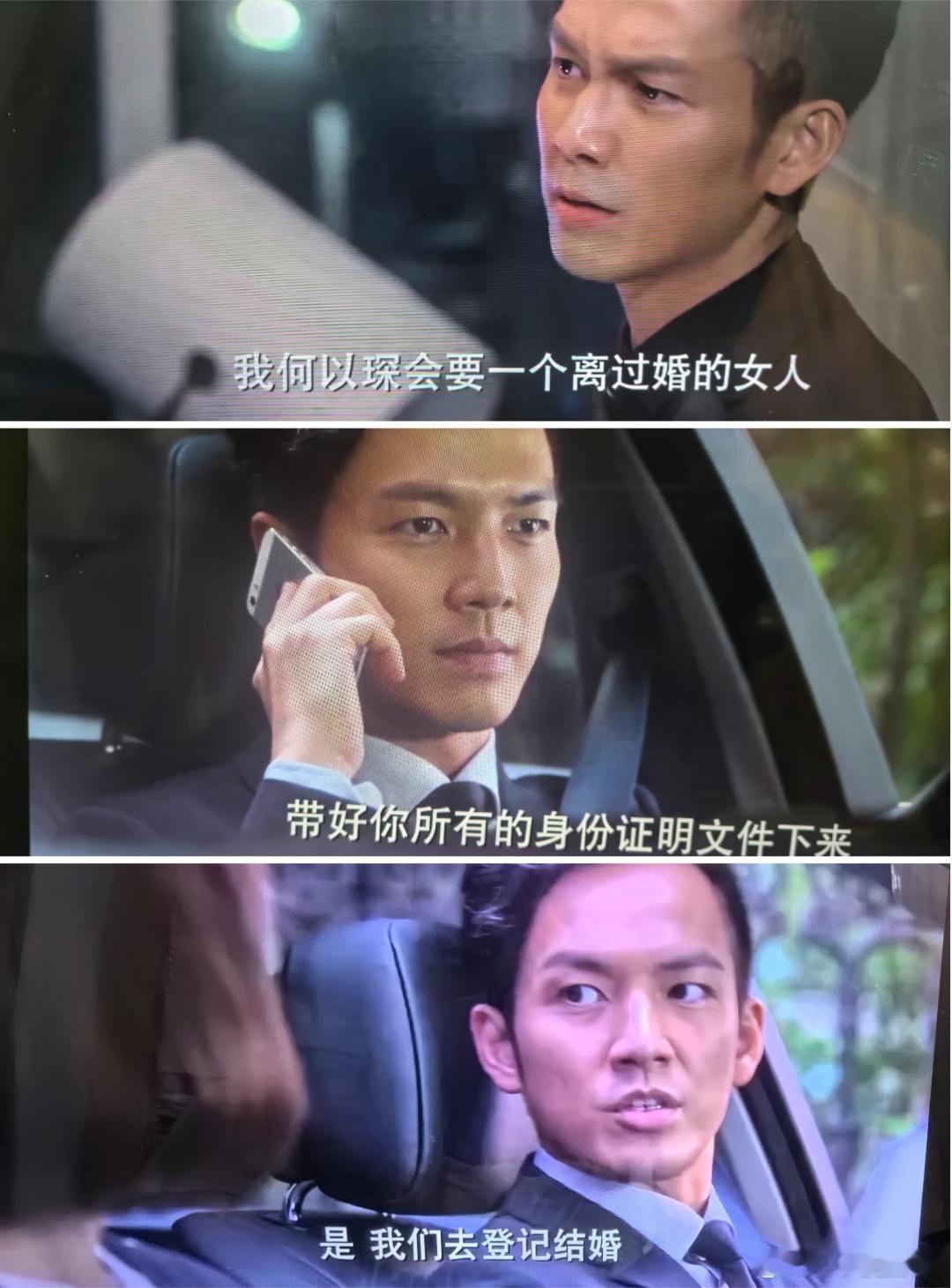 何以琛和庄国栋做了对比 ，何以琛多年来一直在找赵默笙，甚至出国找。庄渣男五年来知