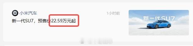 当你今年闯下最大的祸的时候，不凡看看这位写错真实价格的员工