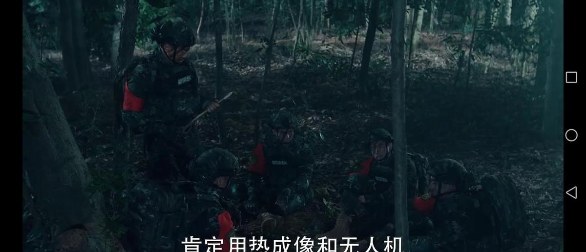 陈汉升偷吃被逮，不是贪嘴，是被当“炮灰”用的。
凌峥嵘一句话，说透了特种兵的命：