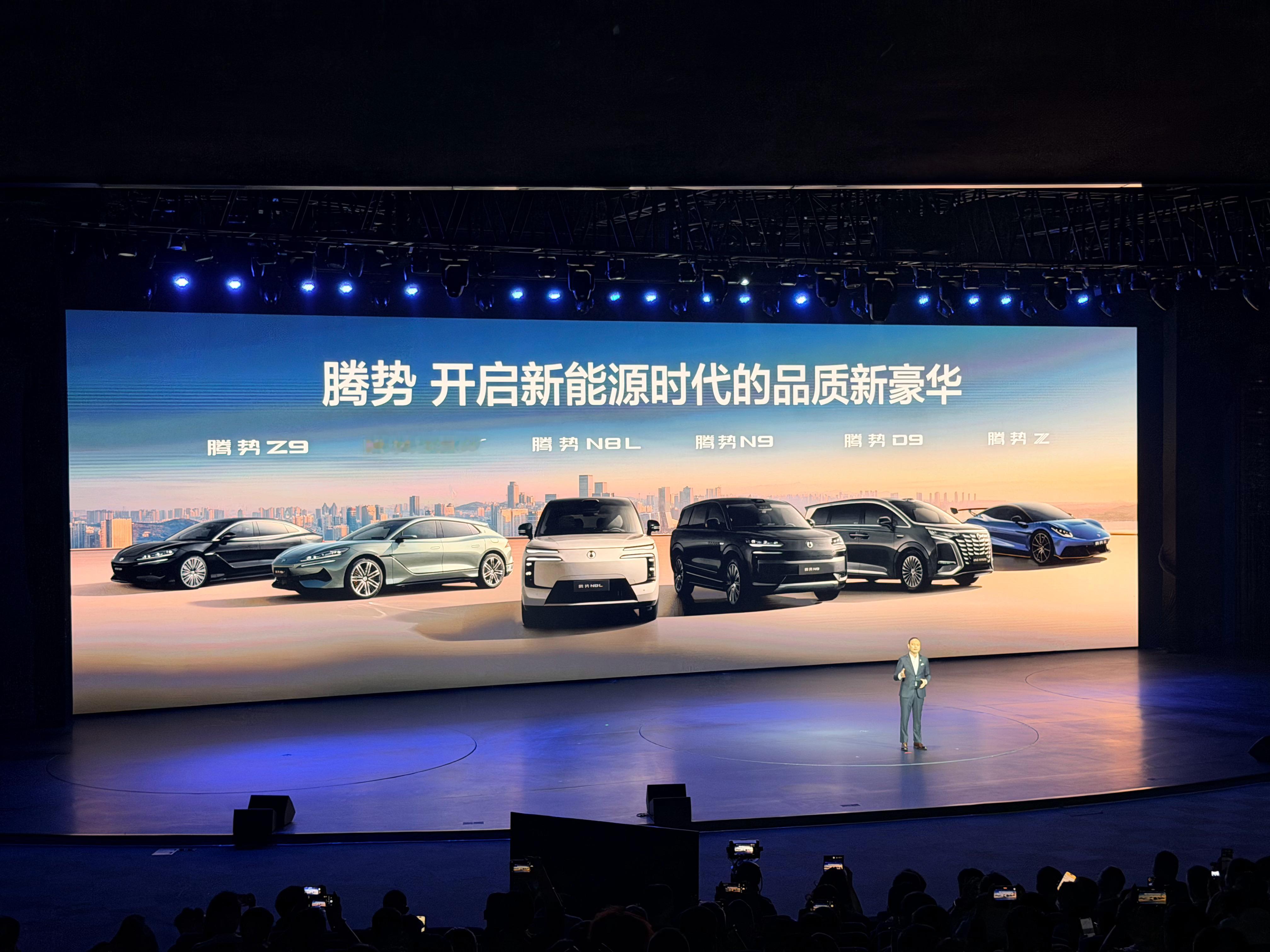 有一种安全，叫腾势安全！豪华大六座腾势n8l今晚上市  ​​​