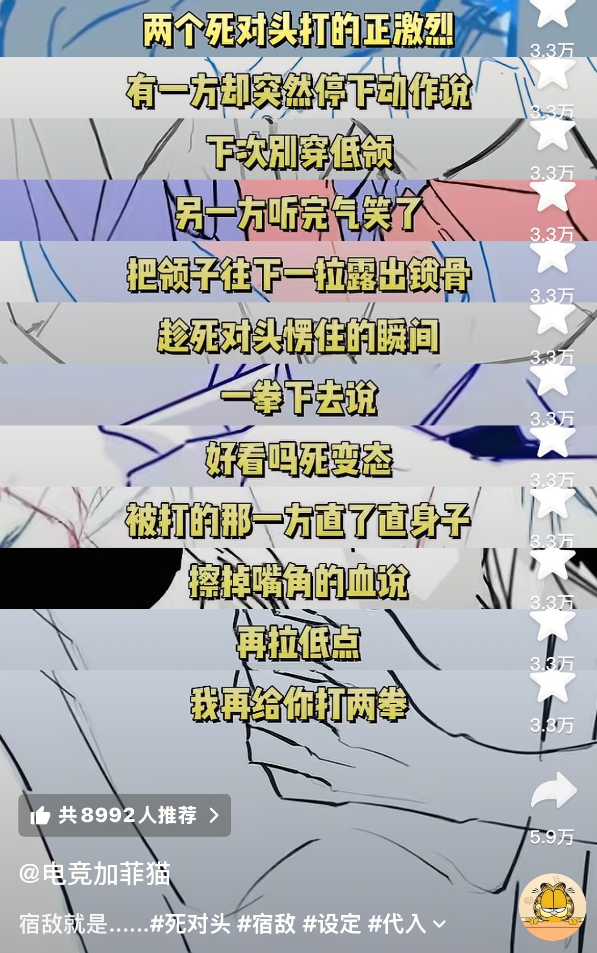 完全代家产 