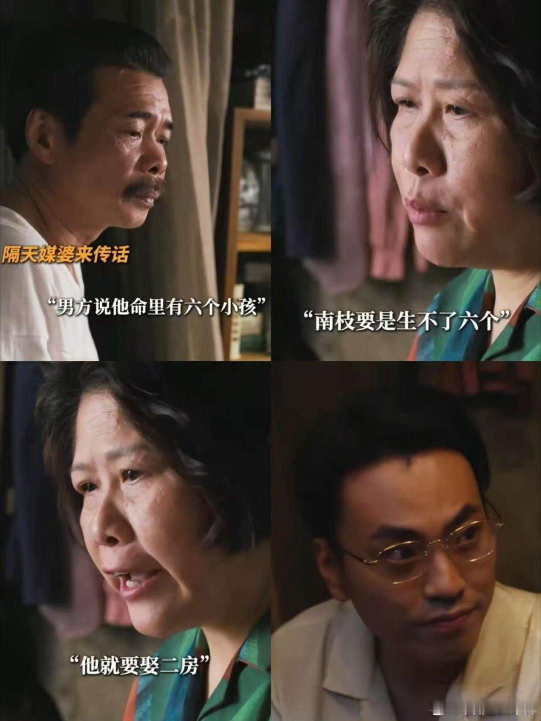 南枝爸爸戏里戏外都是开心果听李思潼讲南枝爸爸在片场变着花样搞怪，突然觉得这老头戏