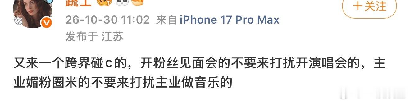 单依纯粉丝这是咋了嘛？？？？转盘能转到宋雨琦我是没想到的[摊手] ​​​