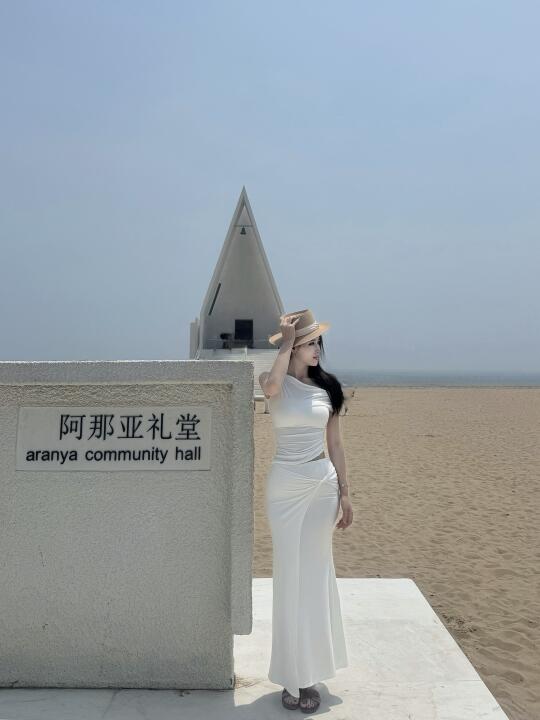 阿那亚