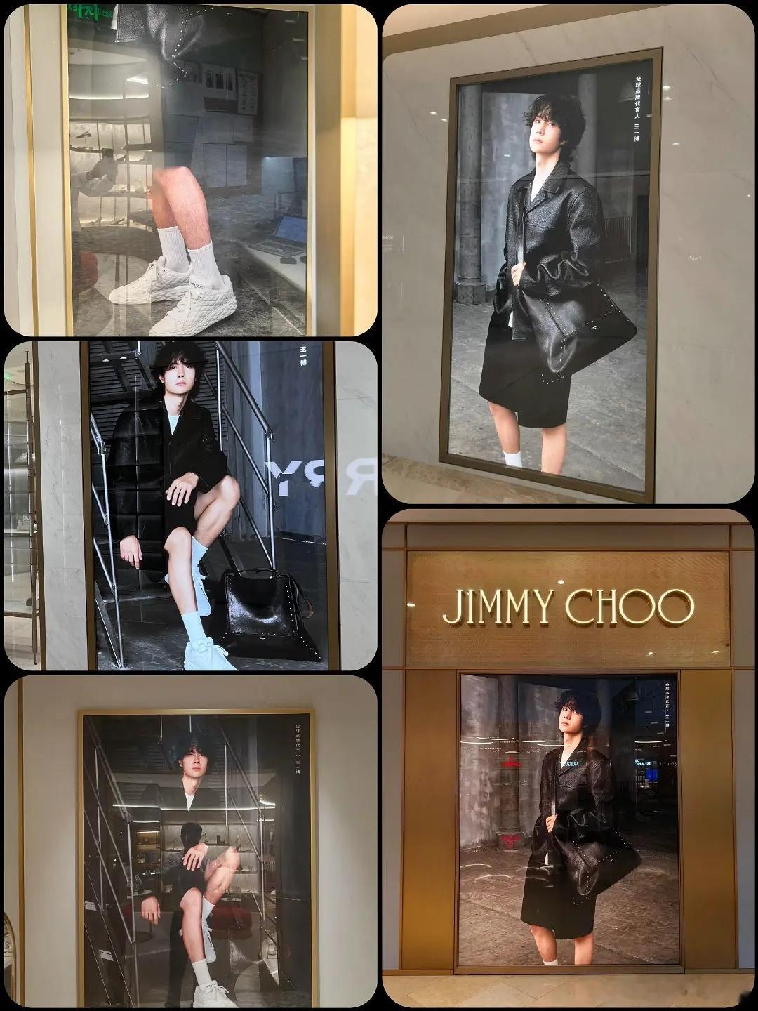 王一博JIMMY CHOO 2025秋季城市衣橱系列又一波大地广开铺✨ ​​​