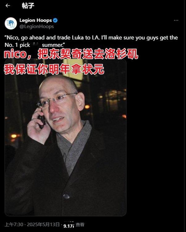 千古奇冤哈里森，都是剧本……萧华给哈里森打电话：“把77搞去洛杉矶，我许你明年状