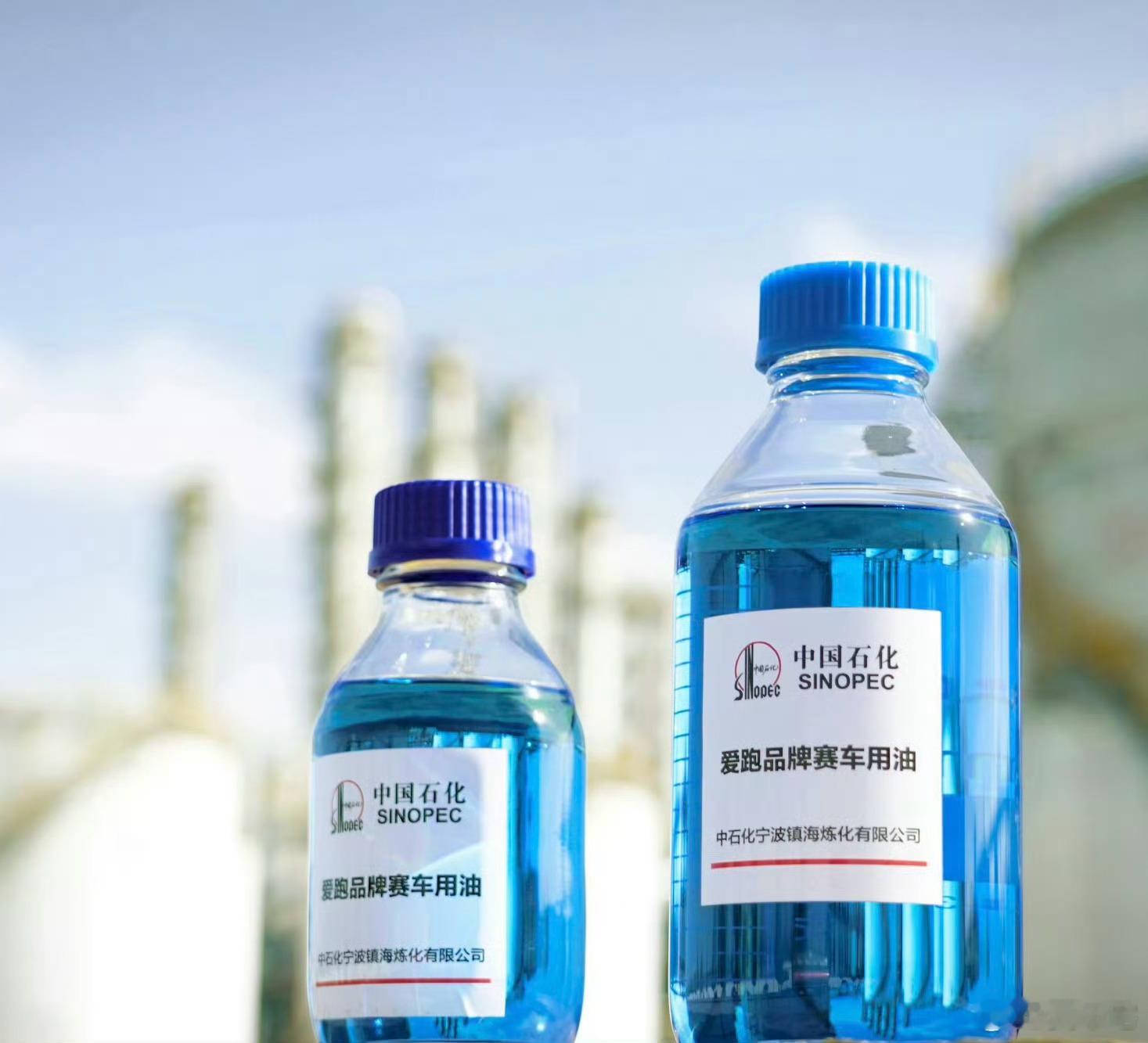 103号汽油国内首批实现工业化生产的103号高标号赛级汽油，同时填补了国内高性能