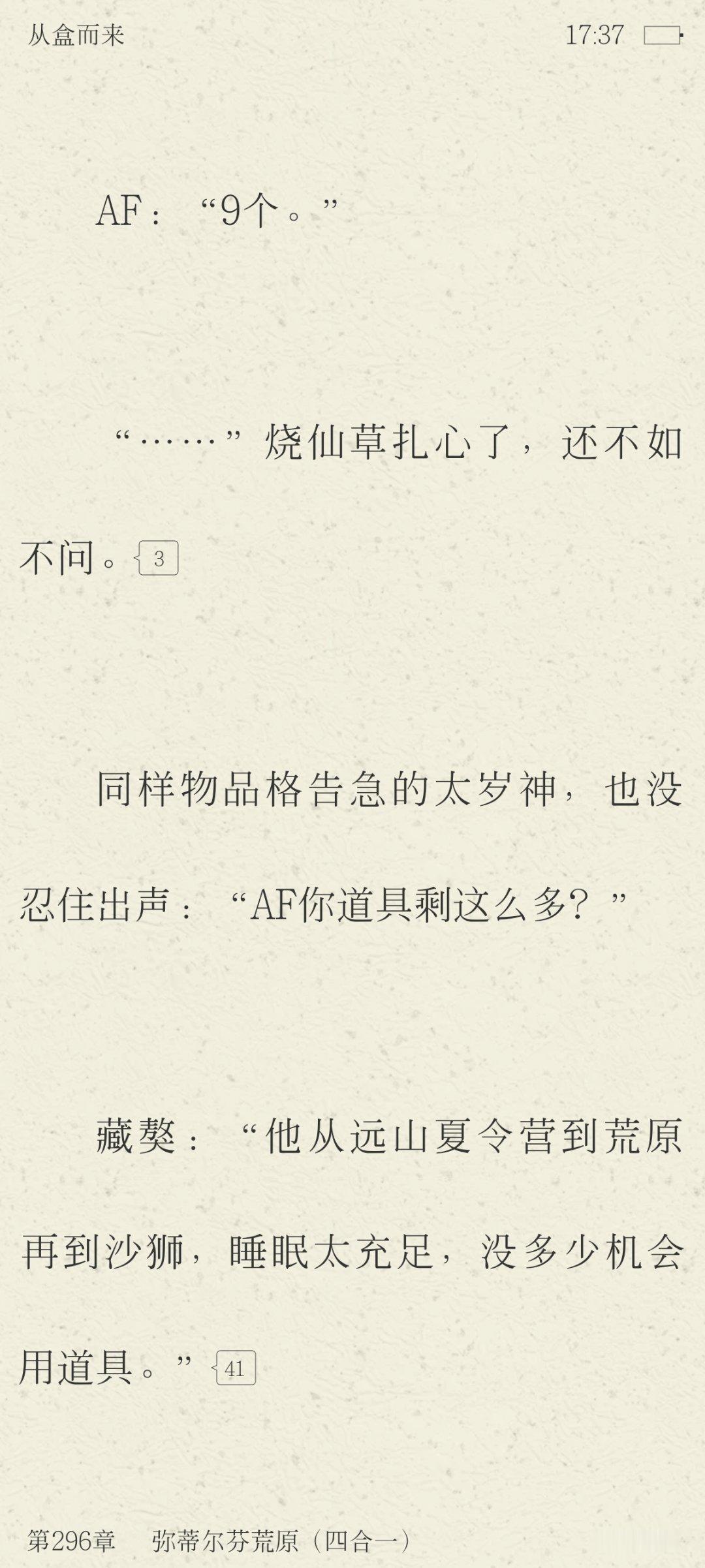 看从盒而来经常这样被突然幽我一默太好笑了哈哈哈哈哈哈哈哈哈哈哈哈哈哈哈哈哈哈哈哈