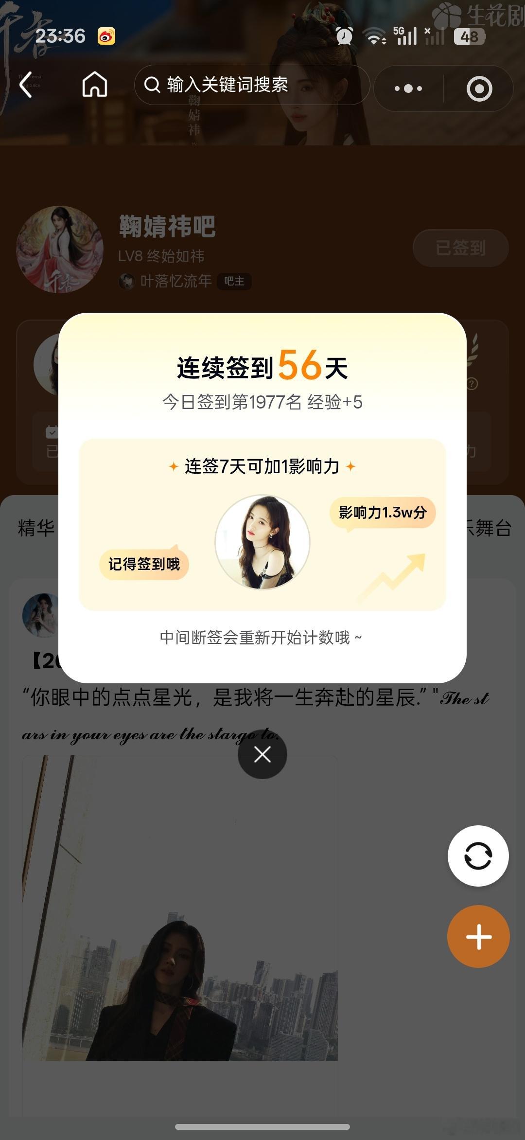 VX📚🍊       8.25（煮🐟异常） ​  ​​​