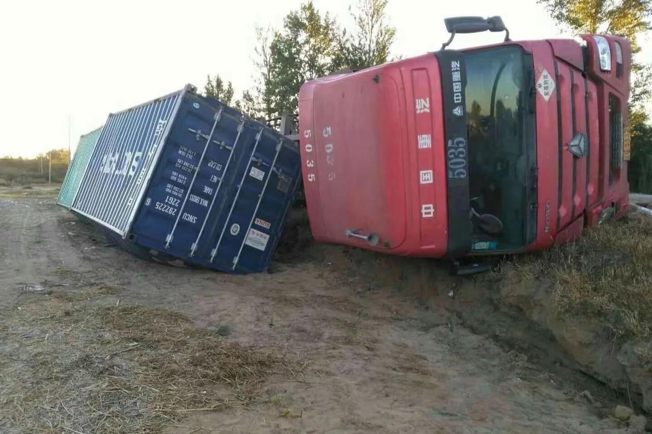 请勿疲劳驾驶