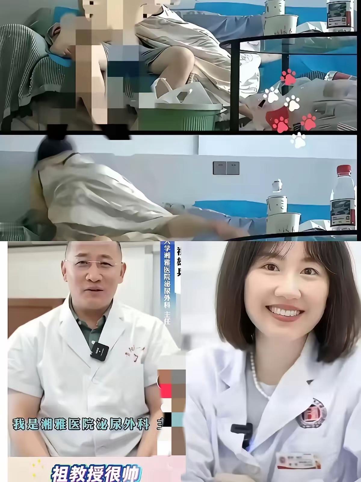 曾医生事件大反转！
偷拍者竟是同科室同事，为争风吃醋搞报复，这操作太绝了！
之前