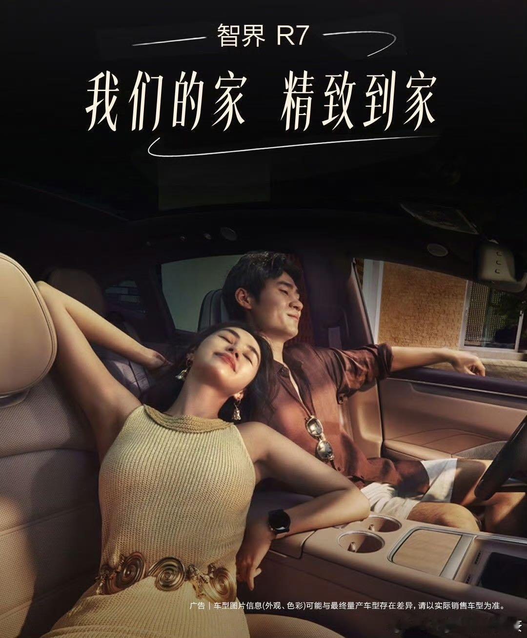 余承东说车只有亲身体验才能感受到独自开车的时候可以尽情享受驾驶的乐趣，带上全家出