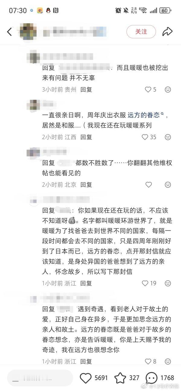 会不会太离谱了这年头环暖那柜子和服都能洗了 