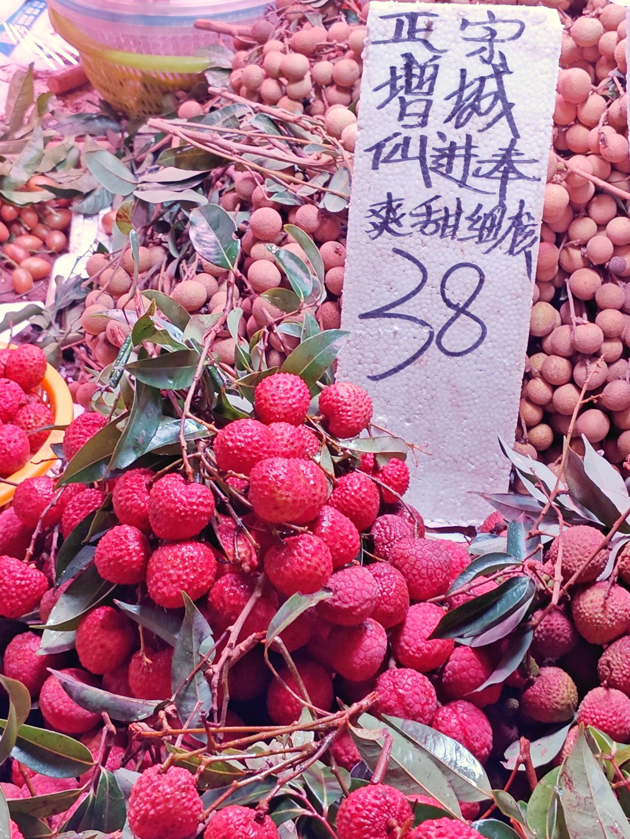 增城仙进奉上市，38一斤，假期到增城核实下。
水果 荔枝 广州美食