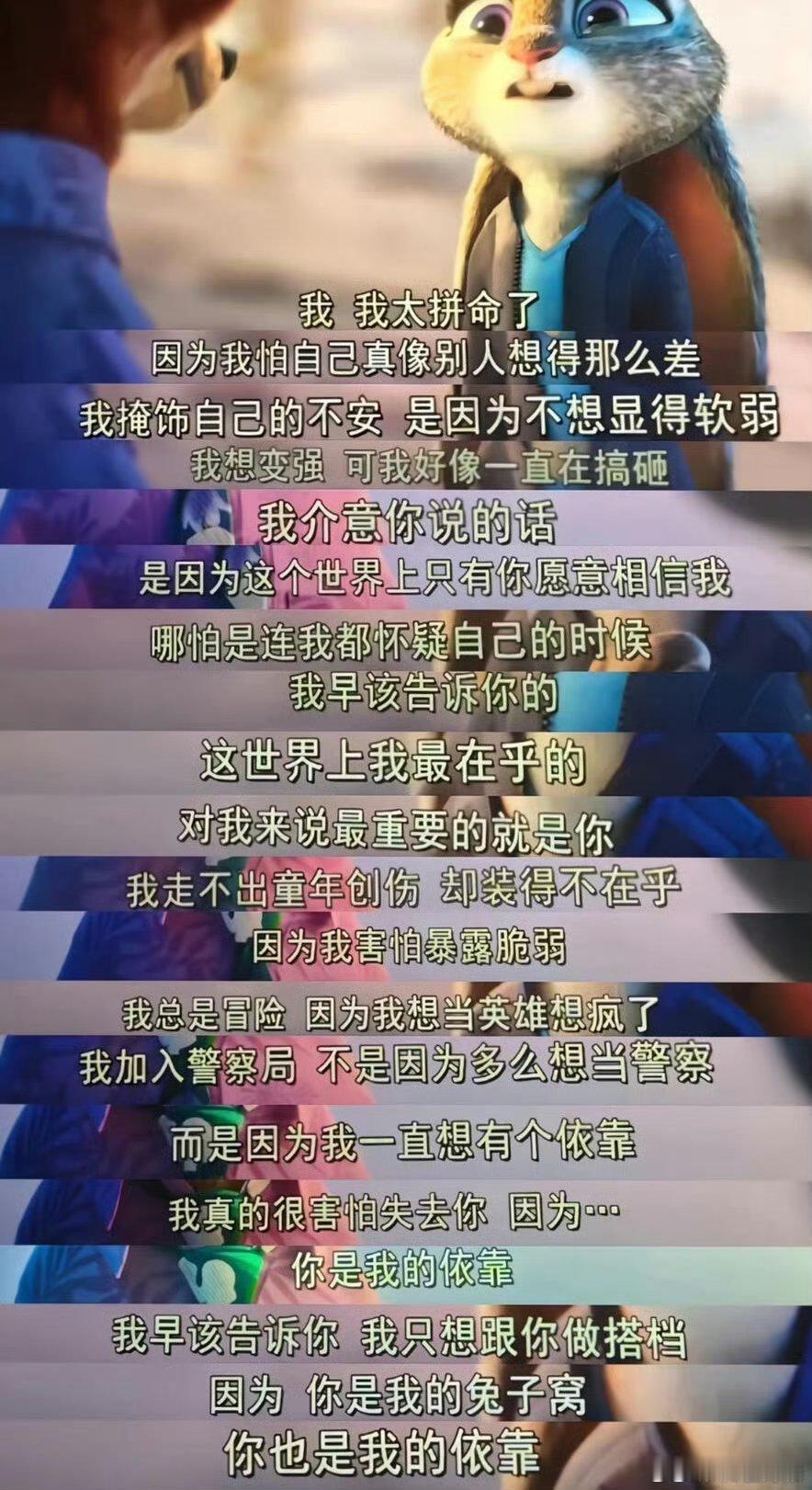 疯狂动物城2的翻译完全天才来的属于中文的含蓄之美。 