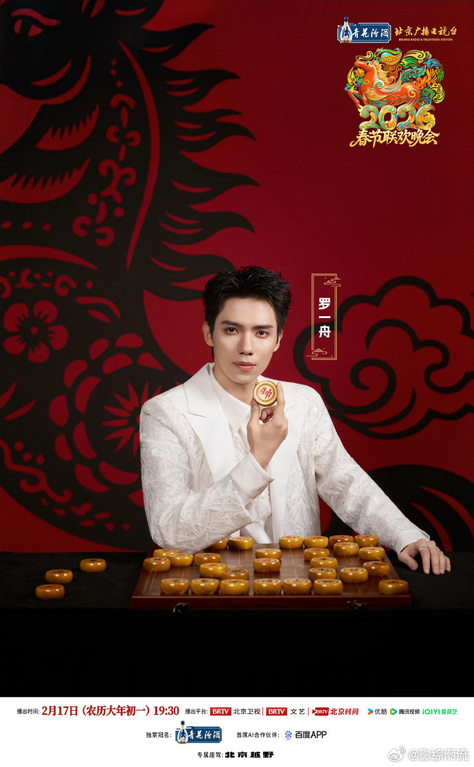 罗一舟说想在北京春晚合作冯巩 罗一舟这采访直接戳中我的笑点，使出浑身解数才拿夸夸