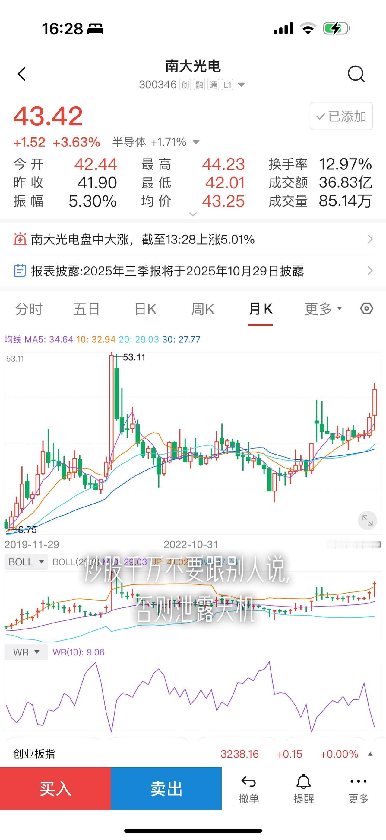 上热门话题🔥🔥🔥