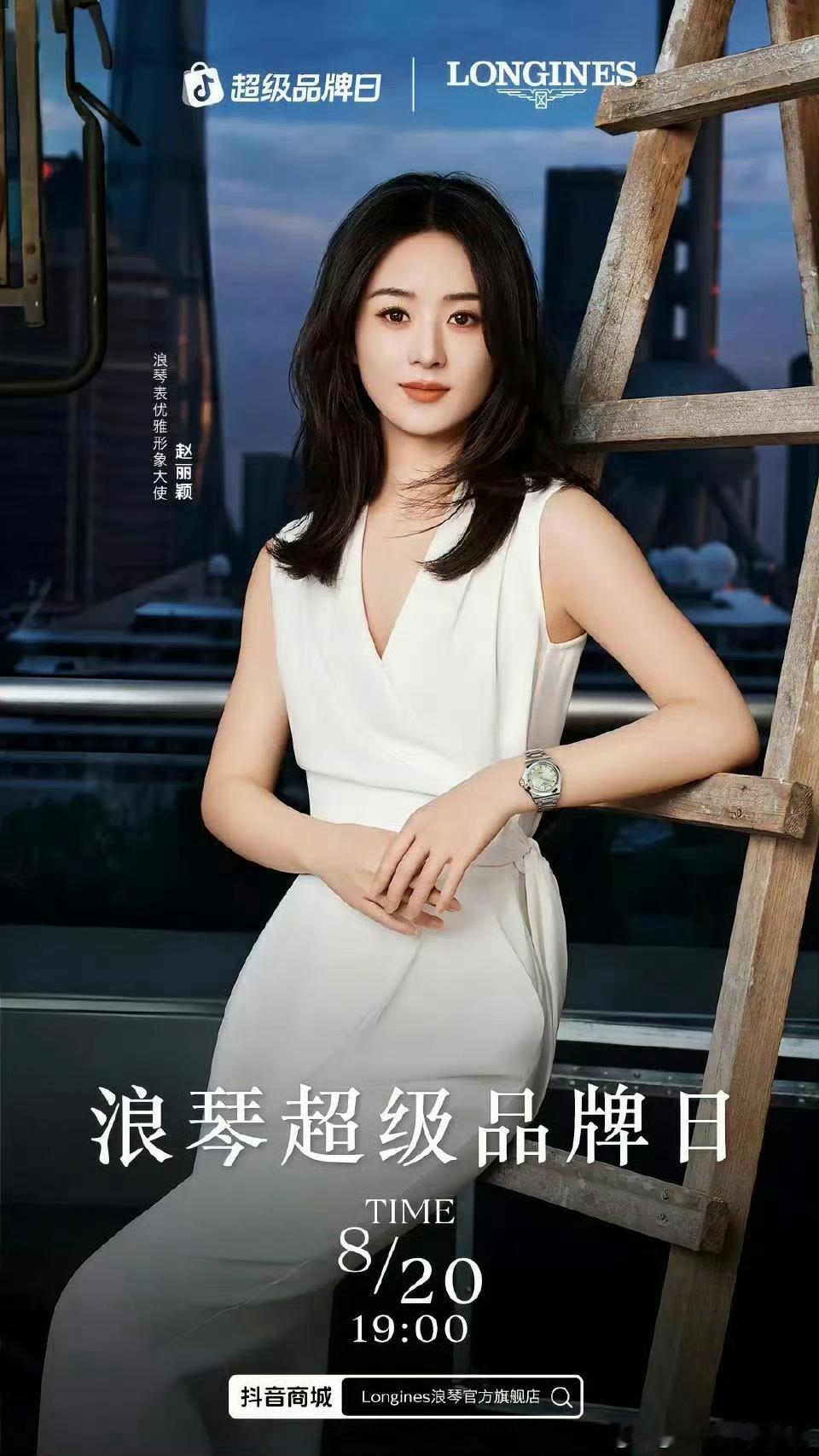 赵丽颖久违的长发明天晚上来看赵丽颖直播[打call][打call][打call]
