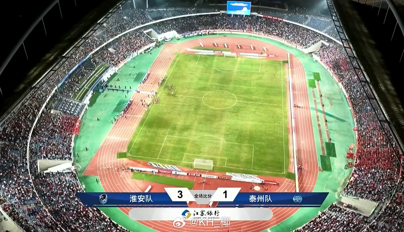 淮安3-1泰州四个球全是淮安进的浪里马不愧是浪里马[笑cry][笑cry][笑c