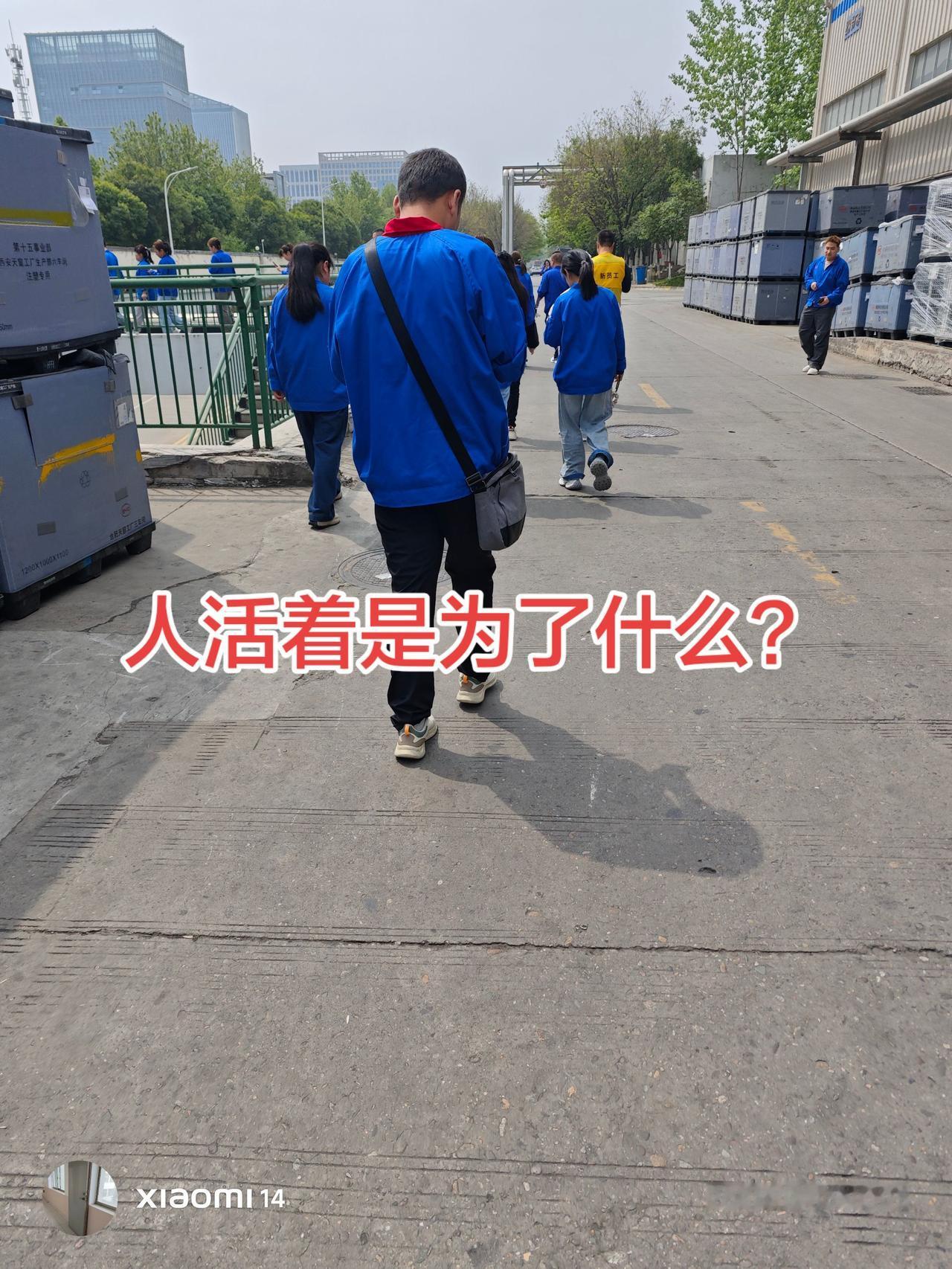 我不知道12小时两班倒是为了什么？每天12小时两班倒，劳累的都没有时间去消费，去