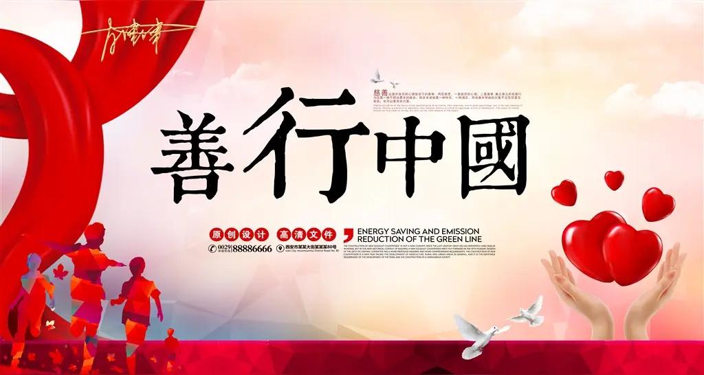 这3个凡人善举刷屏全网：原来最硬的底气，是中国人刻在骨子里的善良
 
最近全网被