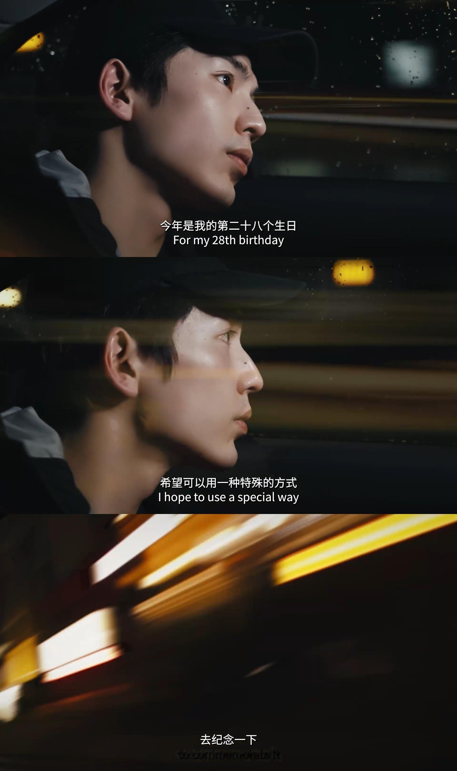 张凌赫这个生日短片好有意义啊，他说如果不当演员，会从事电力或者能源的领域，这里就