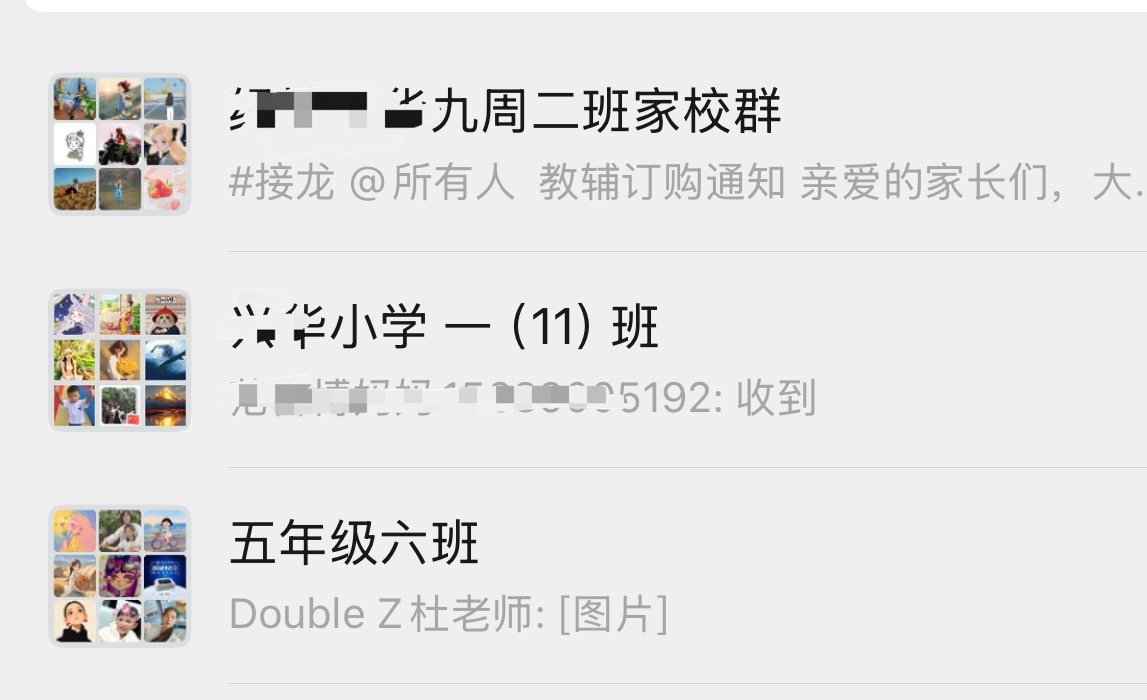 开学了就好了[捂嘴哭][捂嘴哭] ​​​