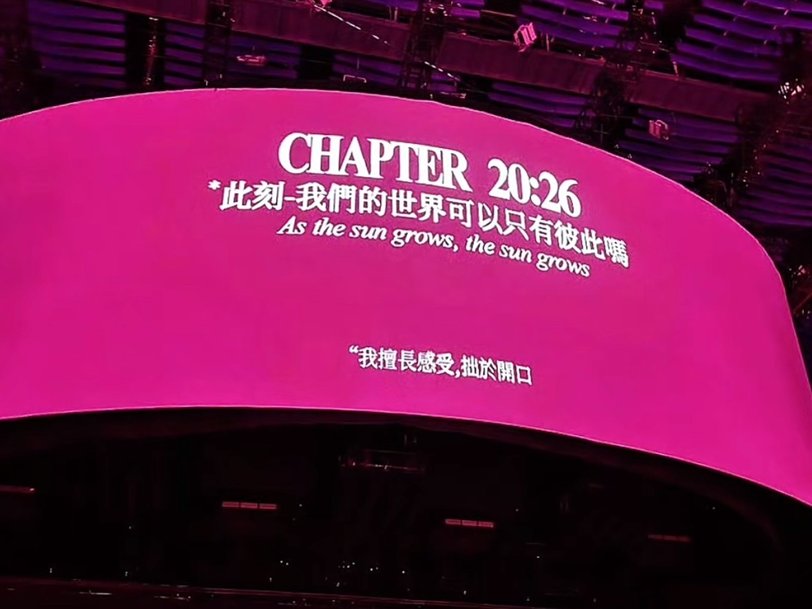 你作为商人短视逐利不够格 作为养成系公司你漠视初心 难担其任不正向支持艺人 默许