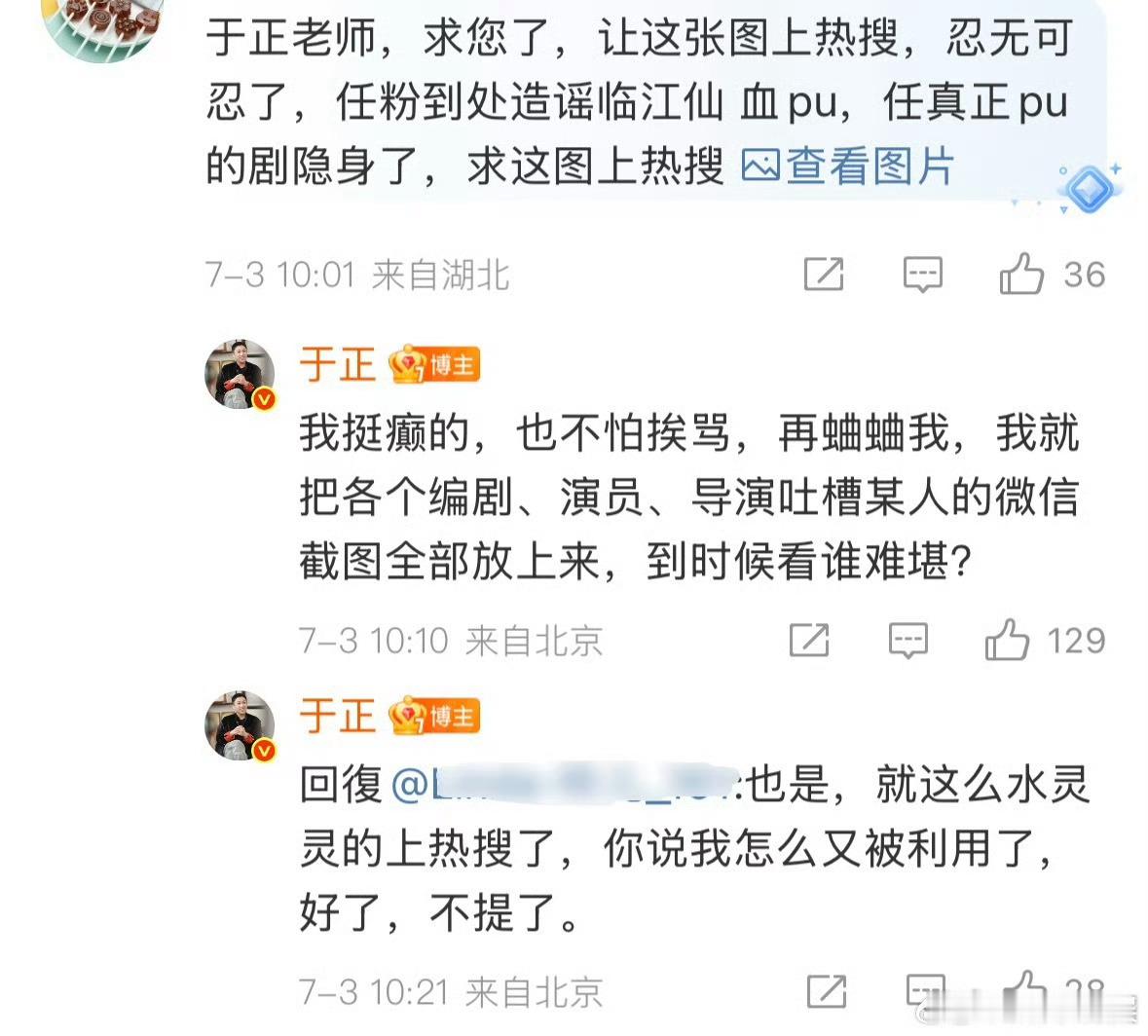 樱桃琥珀714上线网传樱桃琥珀7月14日上线网传樱桃琥珀7月14日上线，坐等赵今