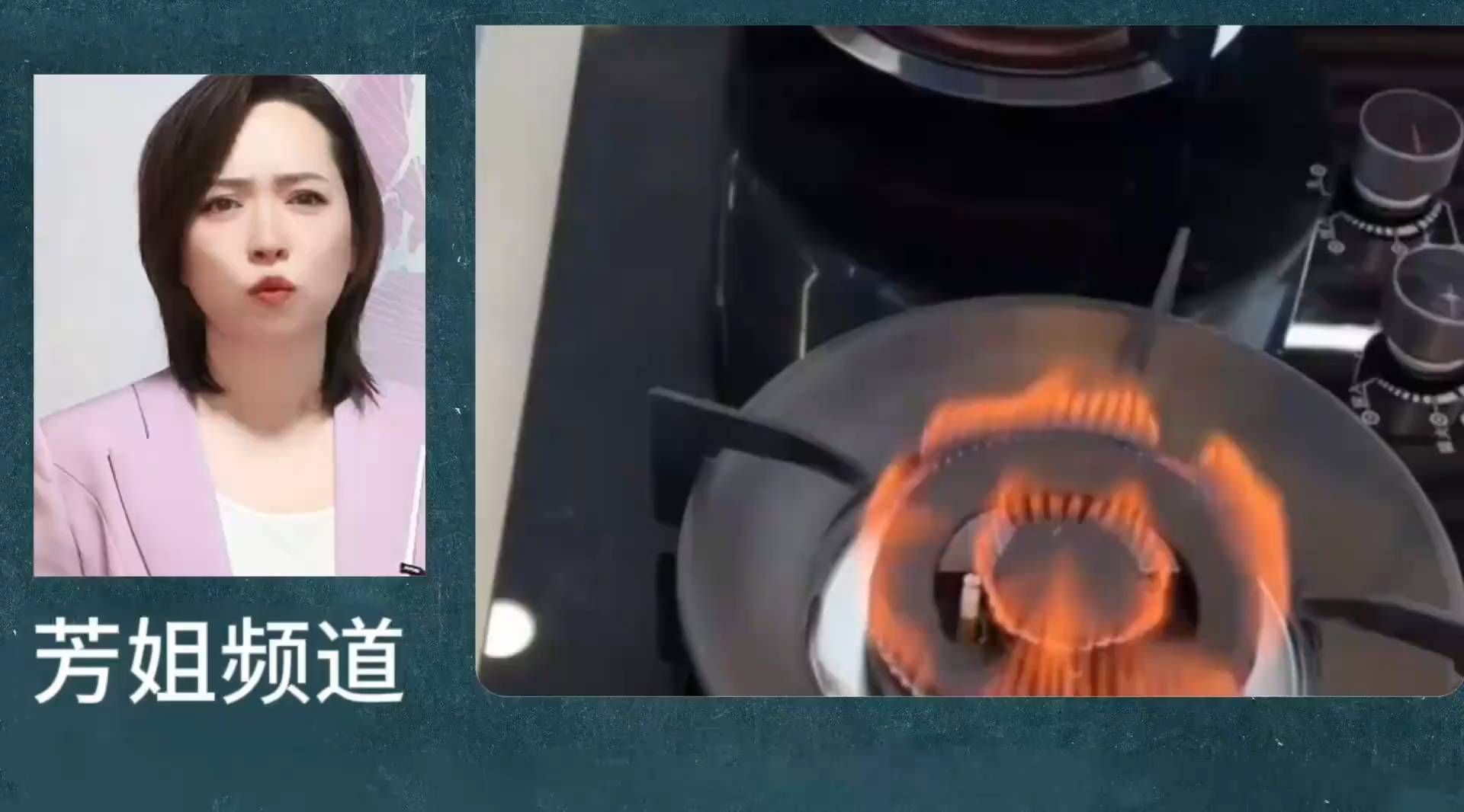 为省燃气费，网购聚能环致母子身亡！法院判了：生产、销售、平台一个都跑不掉！