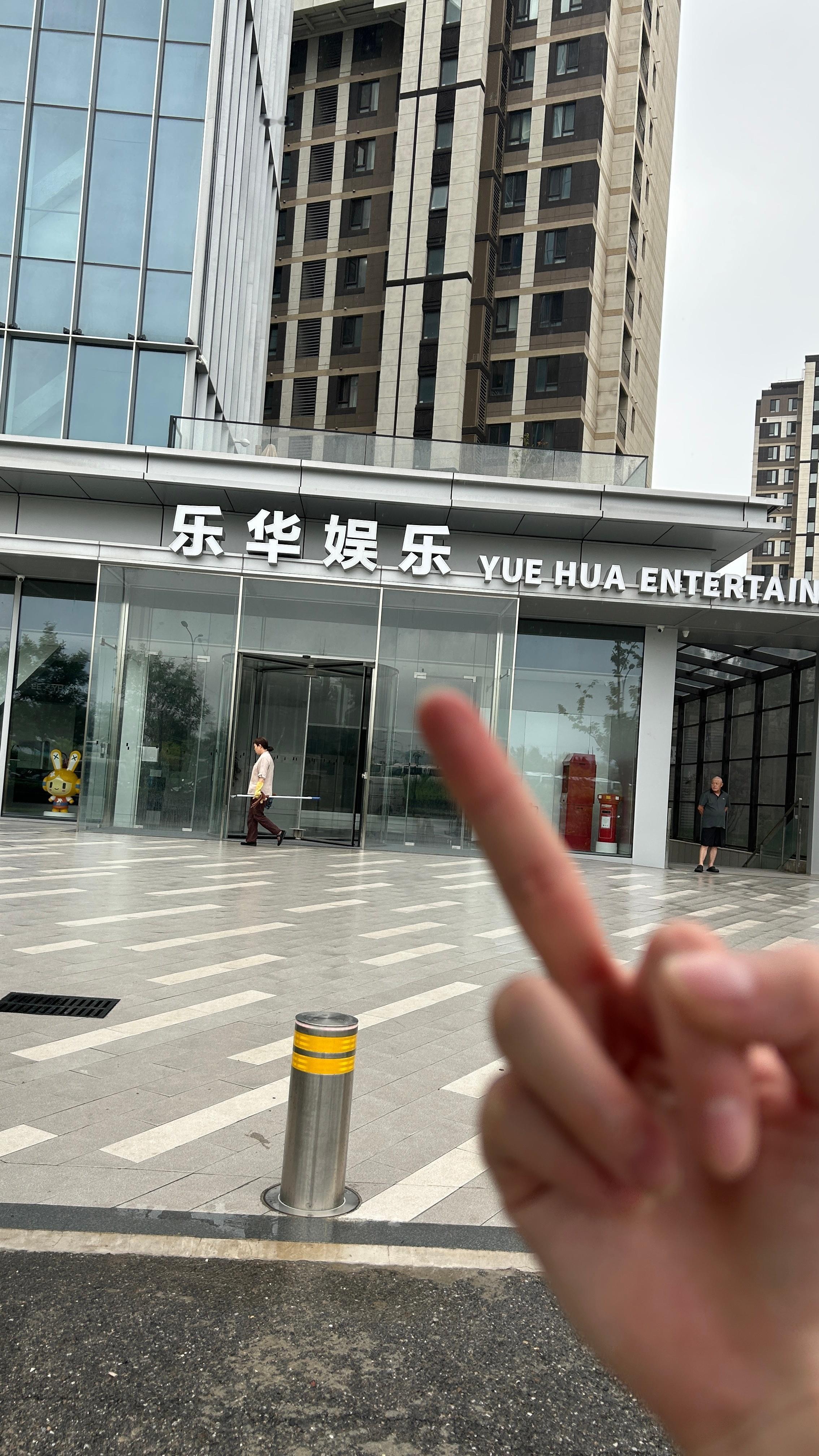 分享图片 ​​​