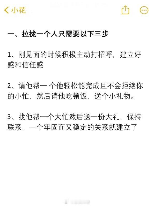 雍和宫许愿主打一个已读乱回 ​​​