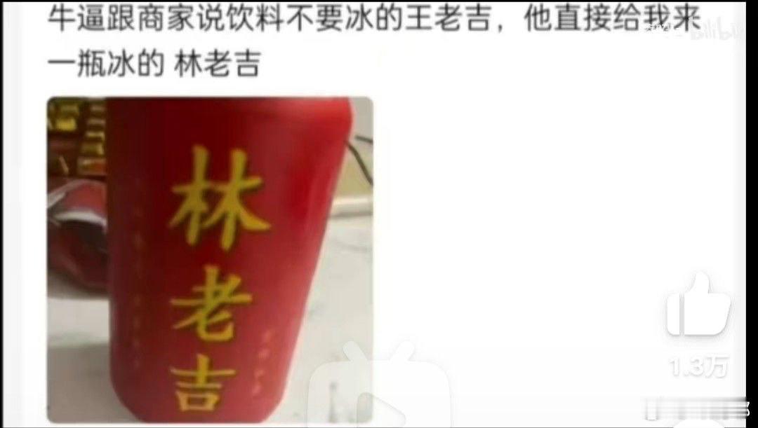 一点毛病没有[允悲][允悲] ​​​