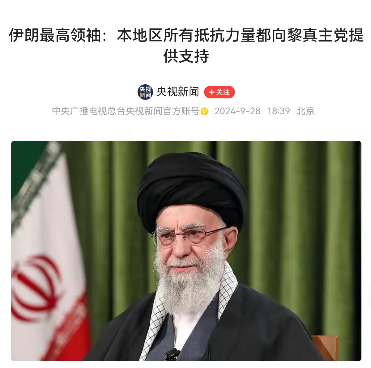 中东问题有没有可能在下周影响到我们的大A的上涨？按照以往A股的尿性，不管国际上的