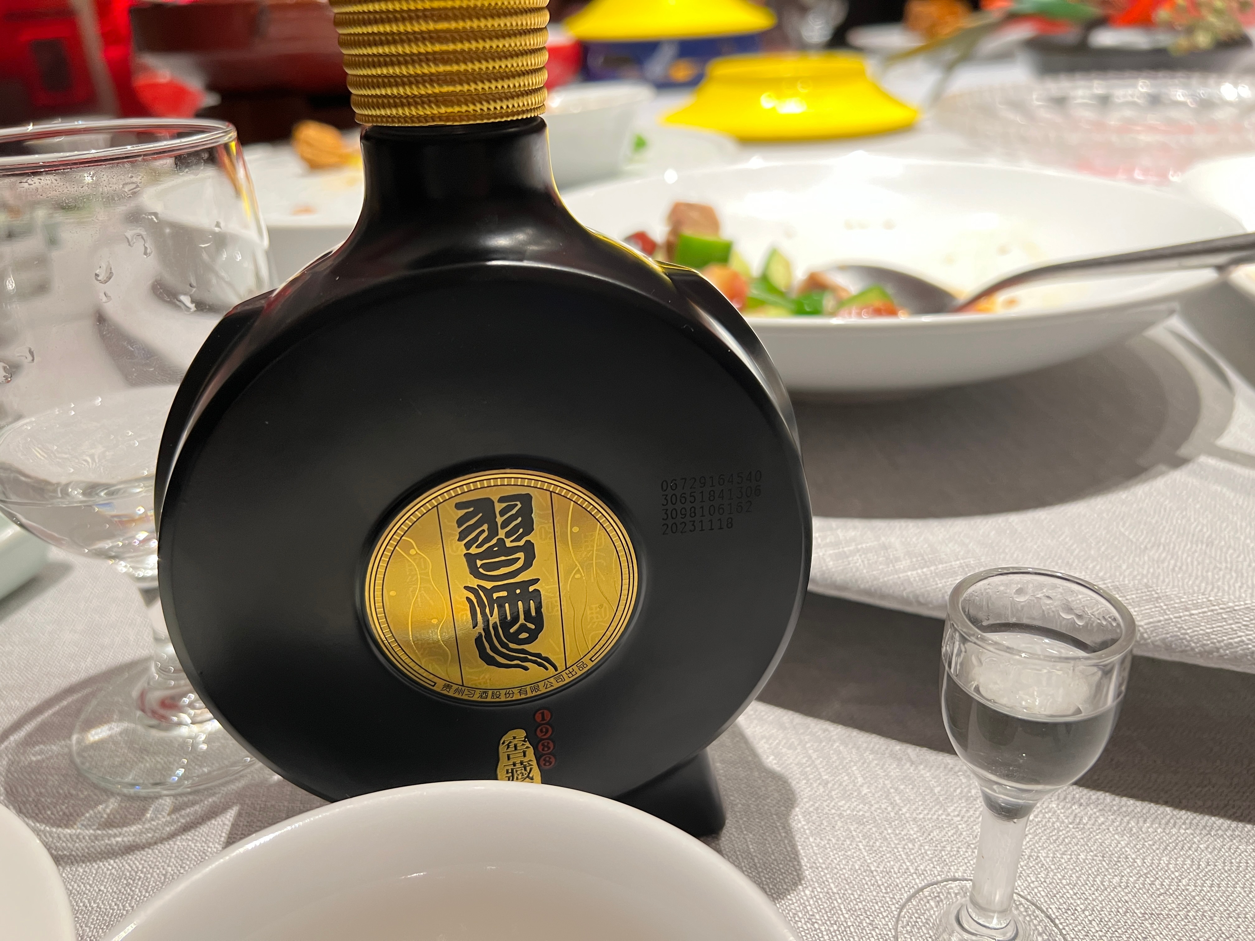 今天喝这个 北京·花家怡园(新国展店)