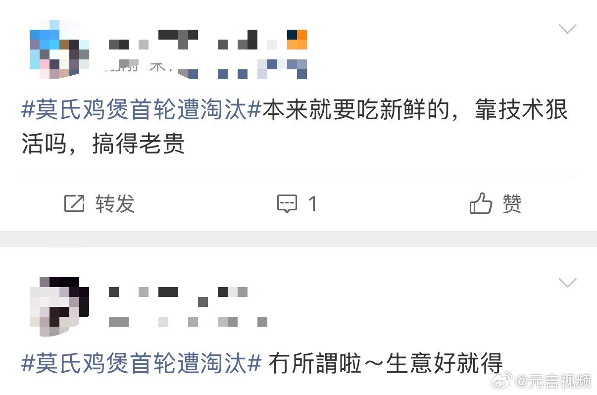莫氏鸡煲回应争议一饭封神 看完莫叔的公开回应，最实在的一句就是自己代表不了粤菜，